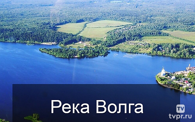 Река Волга. Саратов