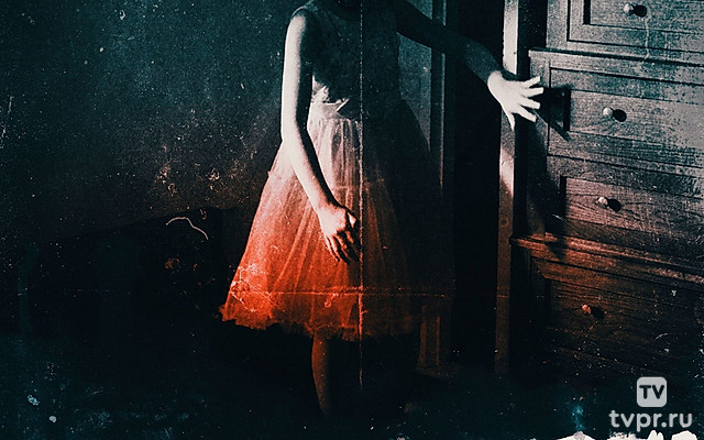 Сухая кровь