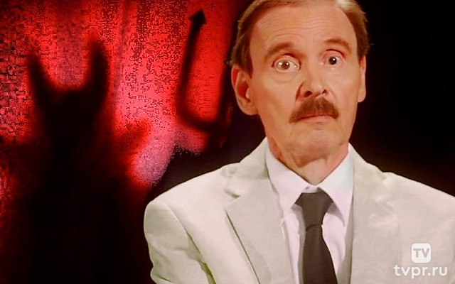 К чёрту и налево