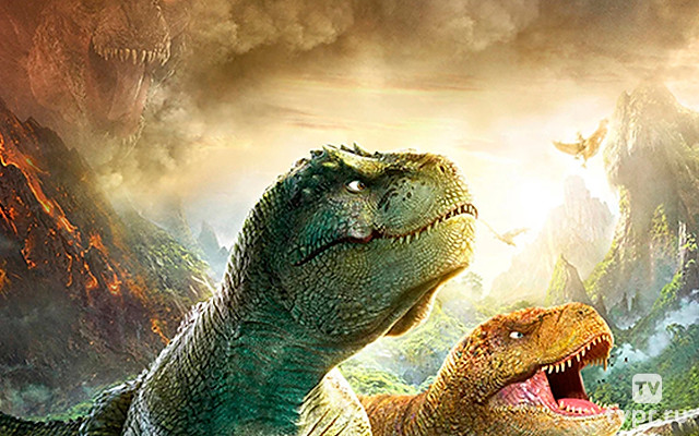 Король динозавров