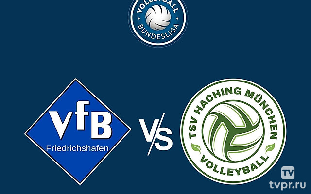 Волейбол Мужчины. Бундеслига. Регулярный сезон 2024/25. 20 тур. Фридрихсхафен - Хахинг Мюнхен