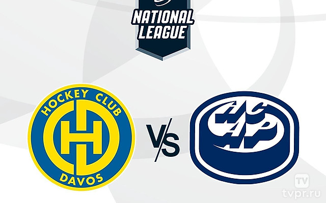 Хоккей Швейцарская Хоккейная Лига SNL. Регулярный сезон 2024/25. Давос - Амбри-Пиотта