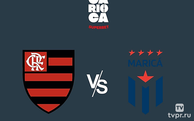 Футбол Бразилия. Лига Кариока (Рио-де-Жанейро) 2025. 11 тур. Фламенго - Марика