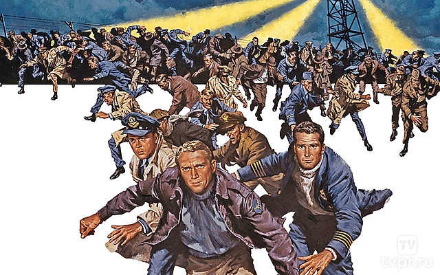 Большой побег