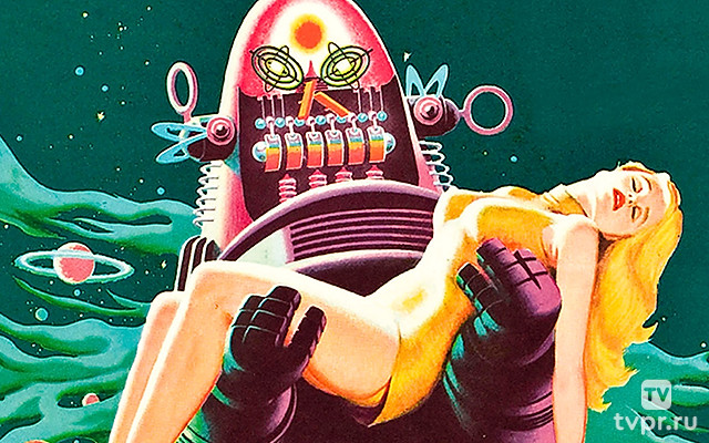 Запретная планета