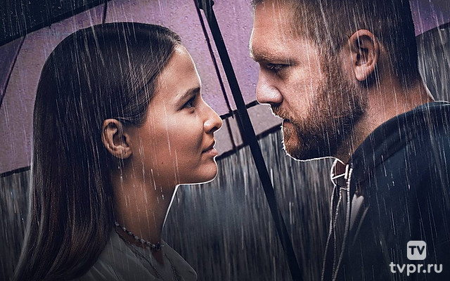 Бывшие. Happy end