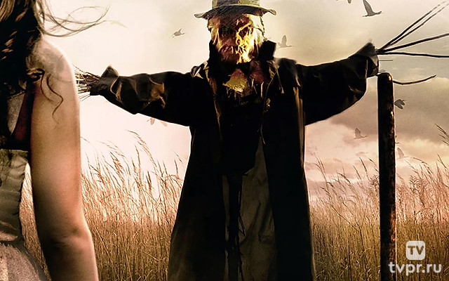 Невеста пугала