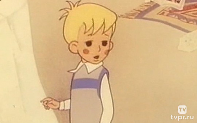 Как это случилось