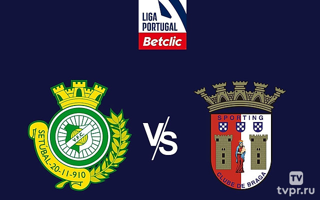 Футбол. Чемпионат Португалии 24/25. Витория - Брага