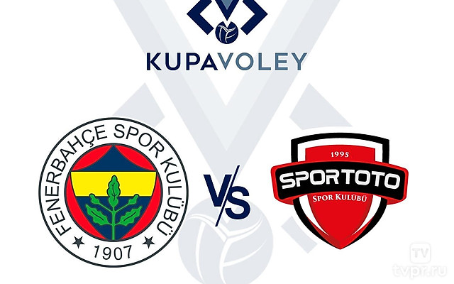 Волейбол. Кубок Турции. Четвертьфинал. Мужчины. Фенербахче - Спор Тото