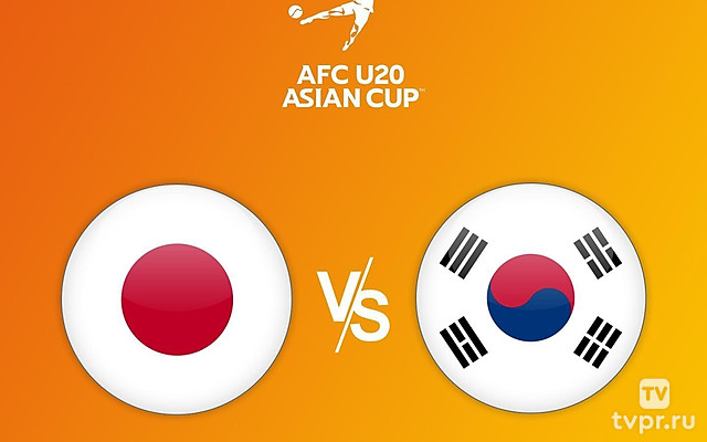 Футбол. Кубок Азии U20. Япония - Южная Корея