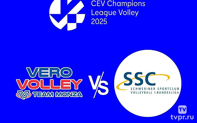 Волейбол. Лига чемпионов 24/25. Плей-офф. Женщины. Веро Воллей Монца (Италия) - Шверин (Германия)