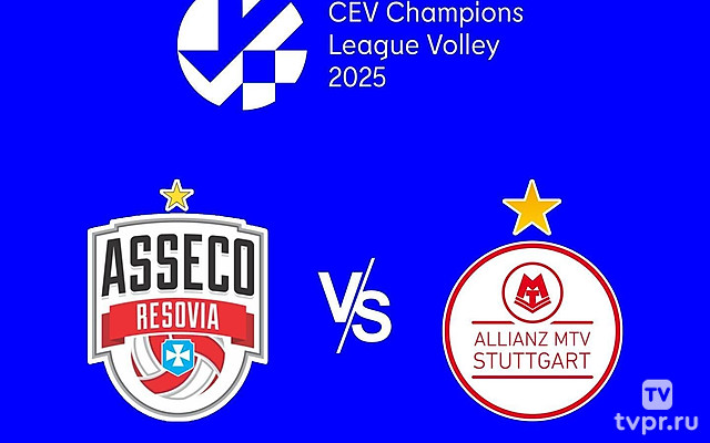 Волейбол. Лига чемпионов 24/25. Плей-офф. Женщины. Жешув (Польша) - Альянс МТВ Штутгарт (Германия)