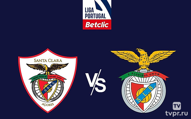 Футбол. Чемпионат Португалии 24/25.Санта Клара - Бенфика