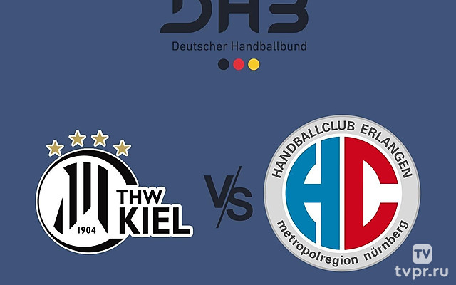 Гандбол. Немецкая бундеслига 24/25. Киль - Эрланген