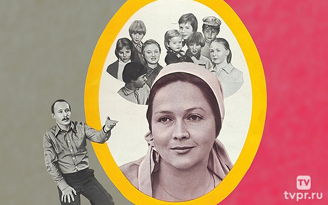 Однажды двадцать лет спустя