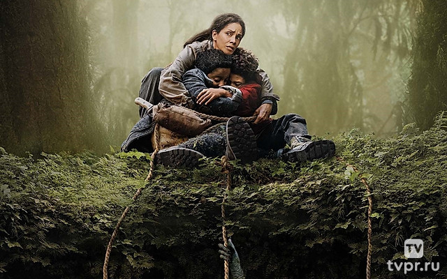 Затерянное место