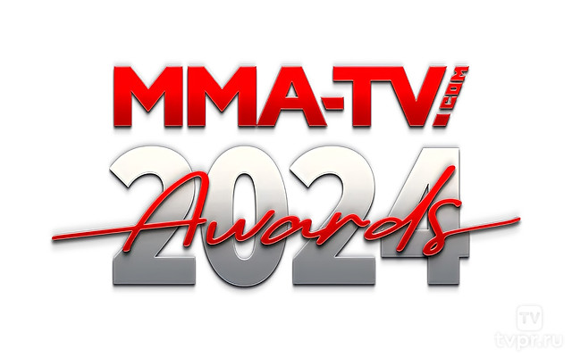 MMA-TV.COM Awards 2024. Церемония награждения