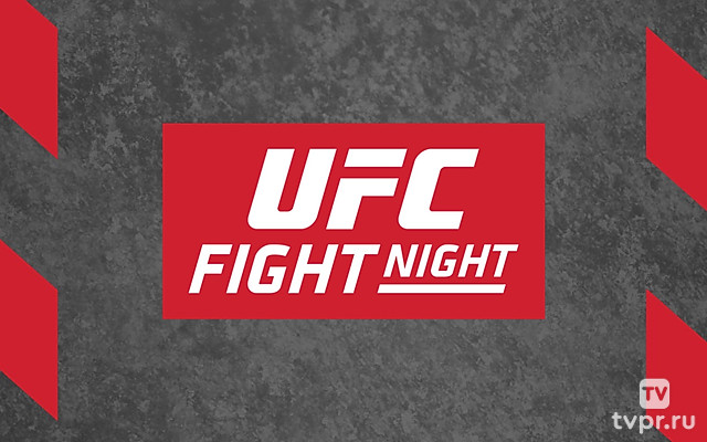 Смешанные единоборства. UFC Fight Night. Джаред Каннонир против Грегори Родригеса. Келвин Кэттер против Юссефа Залала. Трансляция из США