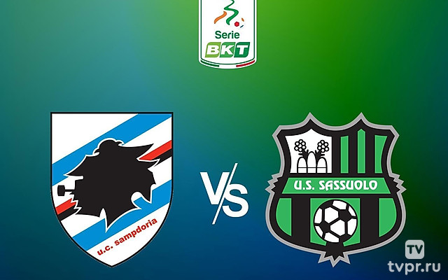 Футбол. Серия Б: Сампдория - Сассуоло