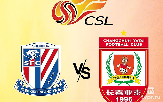 Футбол. Китайская Суперлига: Шанхай Шенхуа - Чанчунь Ятай