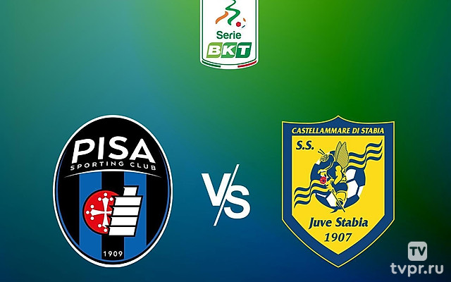 Футбол. Серия Б: Пиза - Юве Стабиа