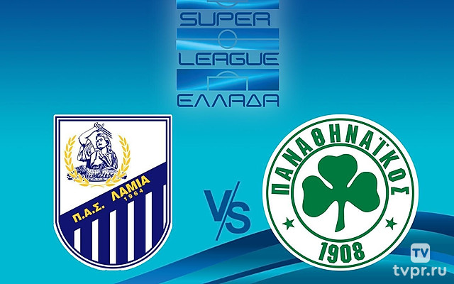Футбол. Греческая Суперлига. Ламия - Панатинаикос. Второй тайм
