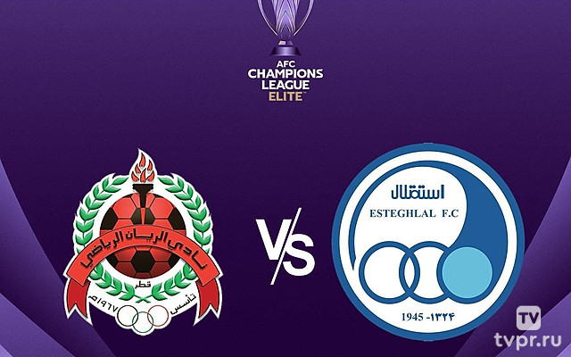 Футбол. АФК Лига Чемпионов Элита. Аль Раян (Катар) - Эстеглал (Иран)