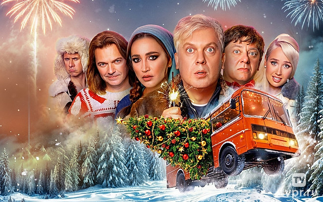 Звёзды в Сибири