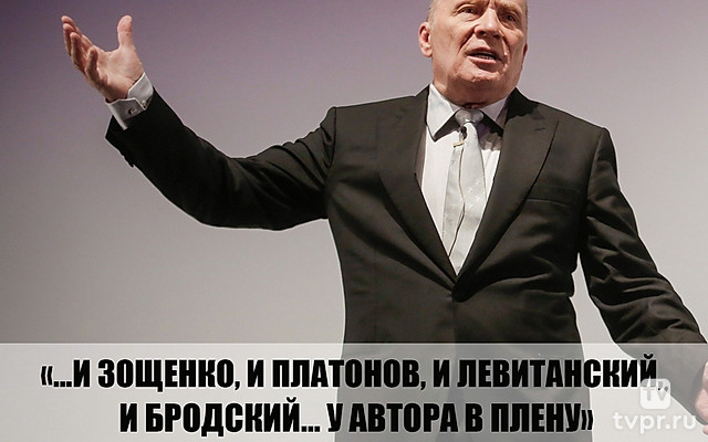 «…и Зощенко, и Платонов, и Левитанский, и Бродский… у АВТОРА в плену» Опыт литературного театра