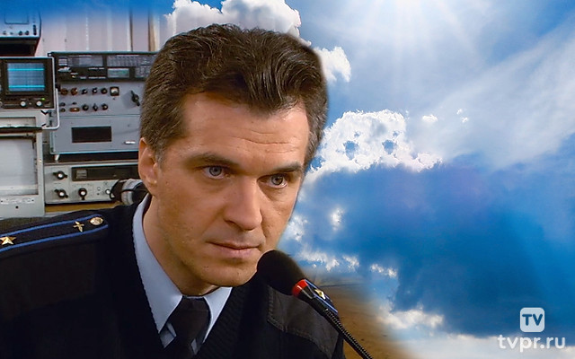 Мой папа лётчик