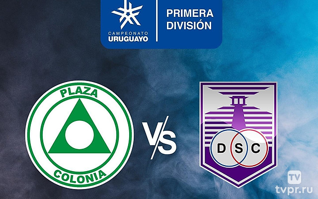 Футбол Уругвай. Лига AUF. Торнео Апертура 2025 (весенний чемпионат). 4 тур. Плаза Колония - Дефенсор Спортинг
