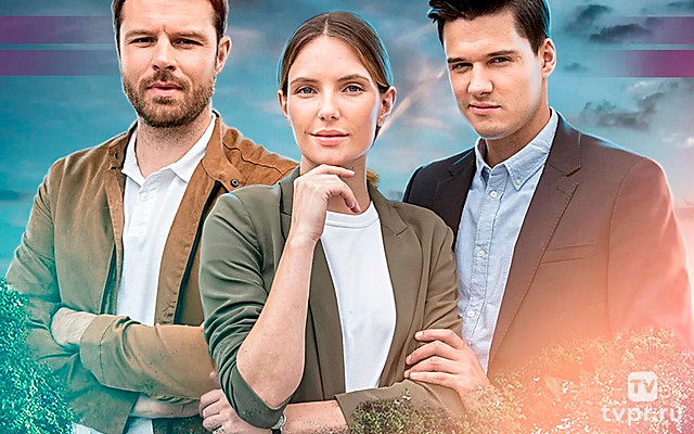 Московские тайны. Проклятие мастера