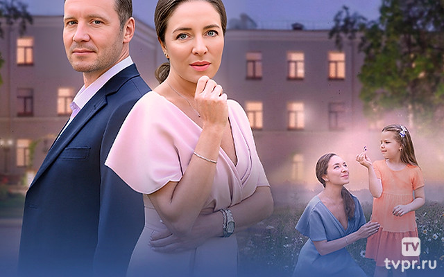 Вторая сторона правды