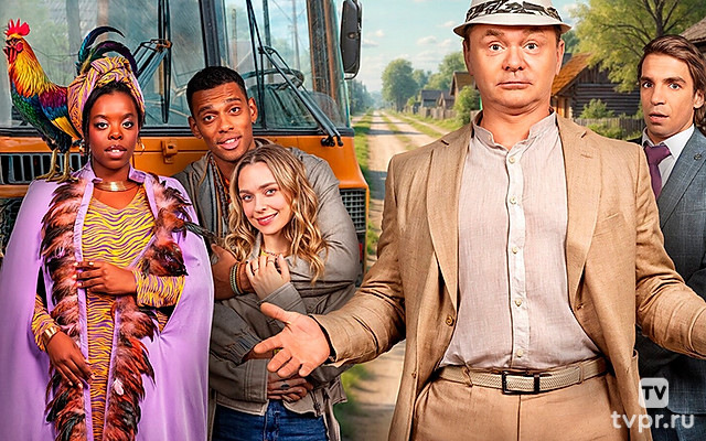 Афродеревня