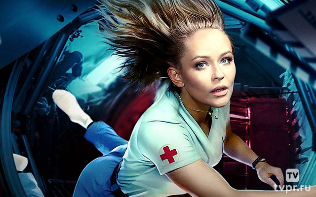 Вызов. О фильме, покорившем космос