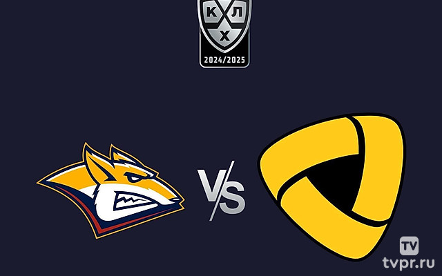 Фонбет Чемпионат КХЛ. «Металлург» (Мг) - «Северсталь»