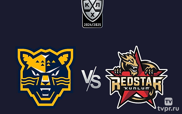 Фонбет Чемпионат КХЛ. ХК «Сочи» -«Куньлунь Ред Стар»