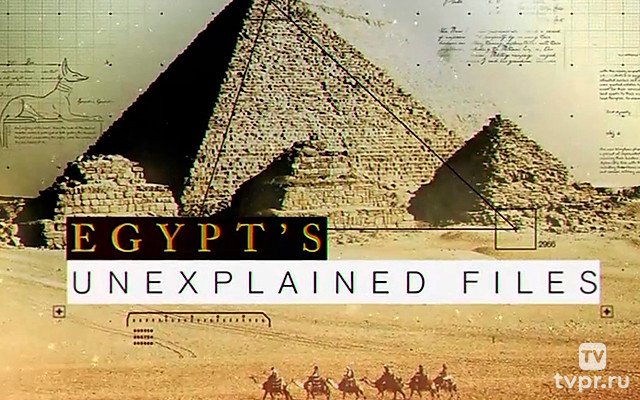Загадки Египта