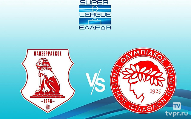 Пансеррраикос - Олимпиакос. Греческая Суперлига. Сезон 24/25