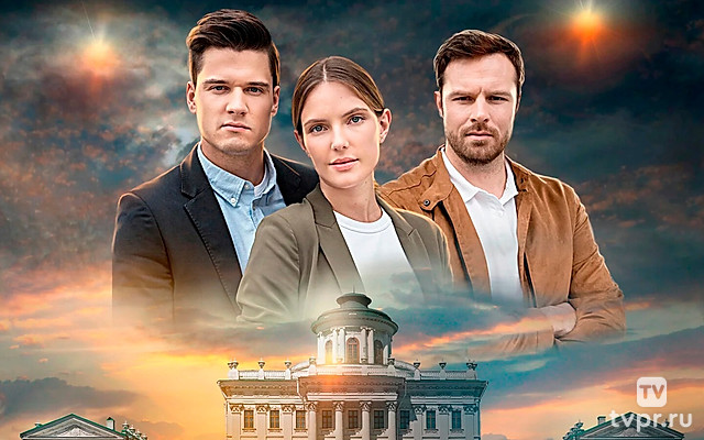 Московские тайны. Либерея