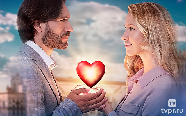 Сомнения и прощение