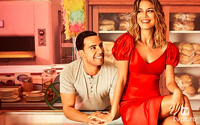 Пекарь и красавица