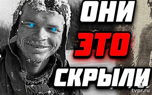 Что пытались скрыть от нас? Страшная правда о перевале Дятлого!