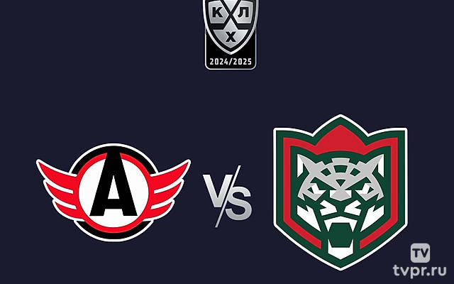 Хоккей. Фонбет Чемпионат КХЛ. «Автомобилист» (Екатеринбург) - «Ак Барс» (Казань)