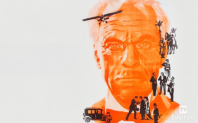 Миссия в Кабуле