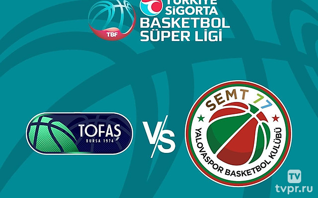 Баскетбол Турецкая Суперлига. Регулярный сезон 2024/25. 19 тур. Тофаш (Бурса) - Яловаспор