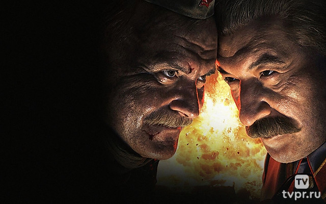 Утомлённые солнцем 2: Цитадель