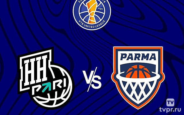 Баскетбол. Единая лига ВТБ. «Пари Нижний Новгород» - «ПАРМА» (Пермский край)