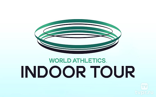 Легкая атлетика. Мировой тур в закрытых помещениях. Трансляция из Испании